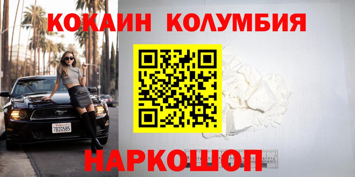 МЕТАДОН Рязань