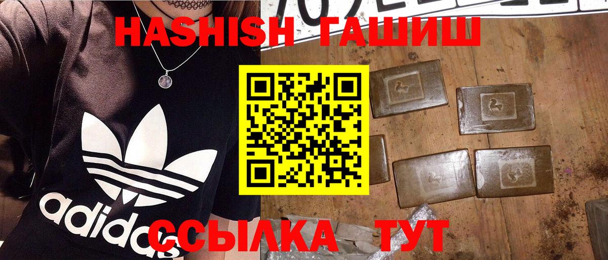 ГАШ Cannabis Рязань