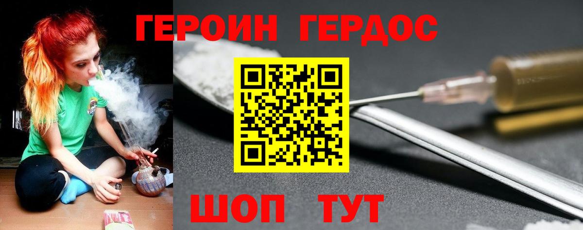 Рязань  Героин белый  Вход с VPN 