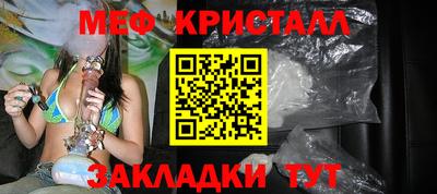 бутик Славянск-на-Кубани