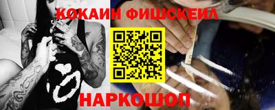 бошки Сланцы