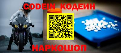 меф Славгород