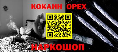 бошки Сланцы