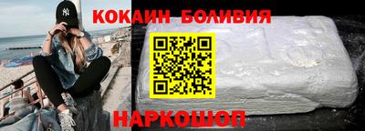 бутик Славянск-на-Кубани