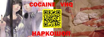 бутик Славянск-на-Кубани