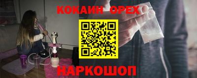 меф Славгород