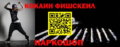 бутик Славянск-на-Кубани
