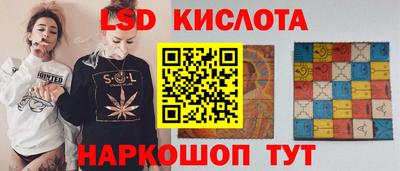 меф Славгород