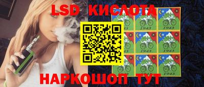 меф Славгород