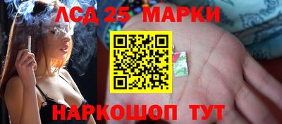 меф Славгород