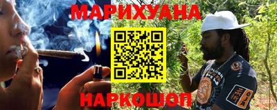 бошки Сланцы