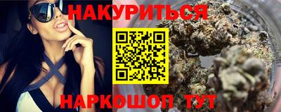 бошки Сланцы
