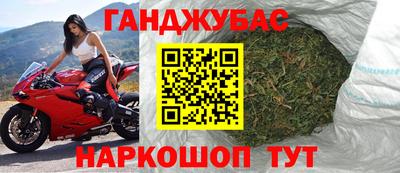 бутик Славянск-на-Кубани