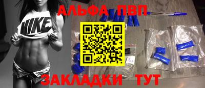 бошки Сланцы