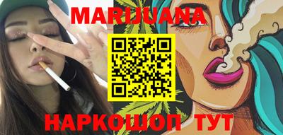 меф Славгород