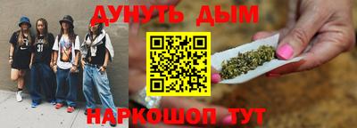 бошки Сланцы
