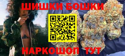 бутик Славянск-на-Кубани