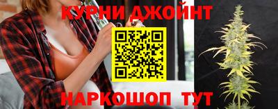 бутик Славянск-на-Кубани