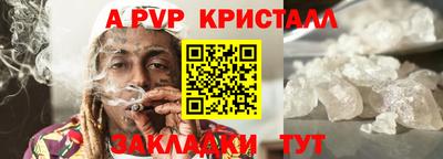 меф Славгород