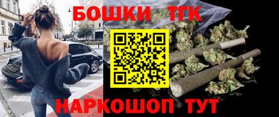 бутик Славянск-на-Кубани