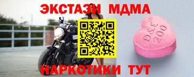бошки Сланцы