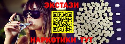 бошки Сланцы