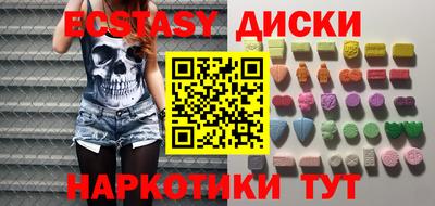 меф Славгород