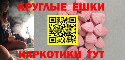 бутик Славянск-на-Кубани