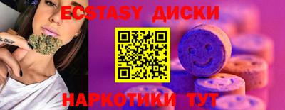 бошки Сланцы