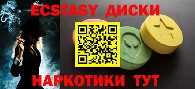 бошки Сланцы