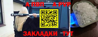 меф Славгород