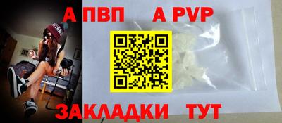 меф Славгород