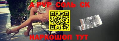 бошки Сланцы