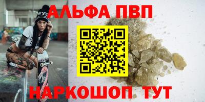 бутик Славянск-на-Кубани