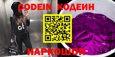 меф Славгород