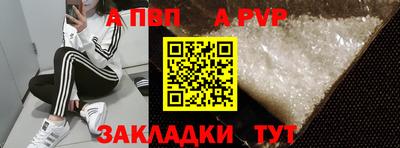 бутик Славянск-на-Кубани