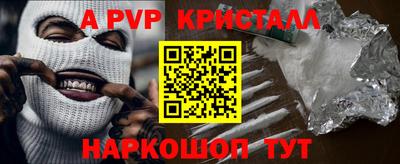 бошки Сланцы