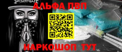 бутик Славянск-на-Кубани