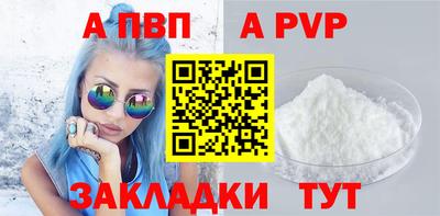 бутик Славянск-на-Кубани