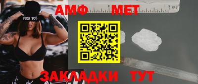 бошки Сланцы