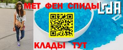 бошки Сланцы