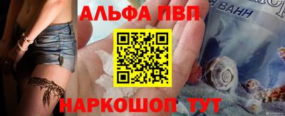 меф Славгород