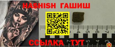 бошки Сланцы