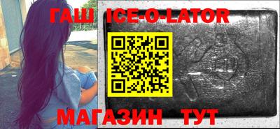 бутик Славянск-на-Кубани