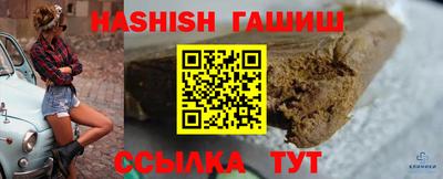 меф Славгород