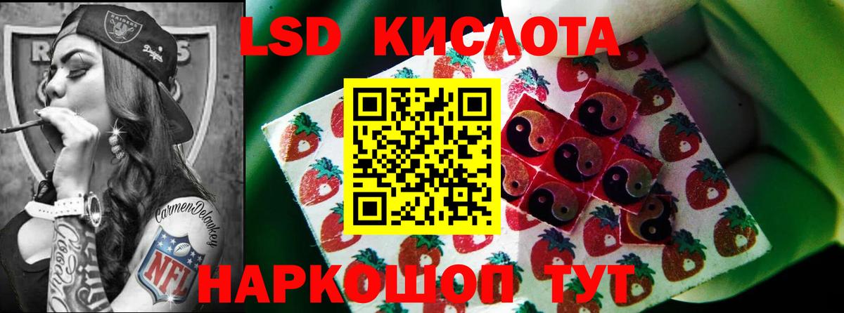 Рязань  Лсд 25 экстази кислота  LSD-25 экстази ecstasy  Вход с VPN 