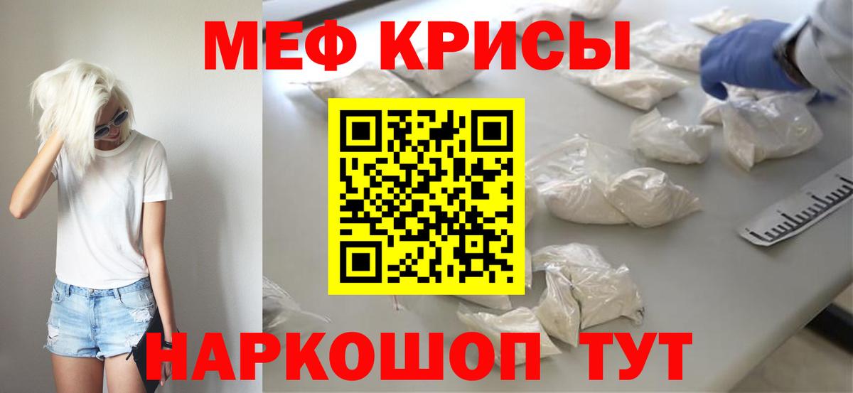 Рязань  гидра tor  Вход с VPN  Мефедрон кристаллы  Мефедрон 