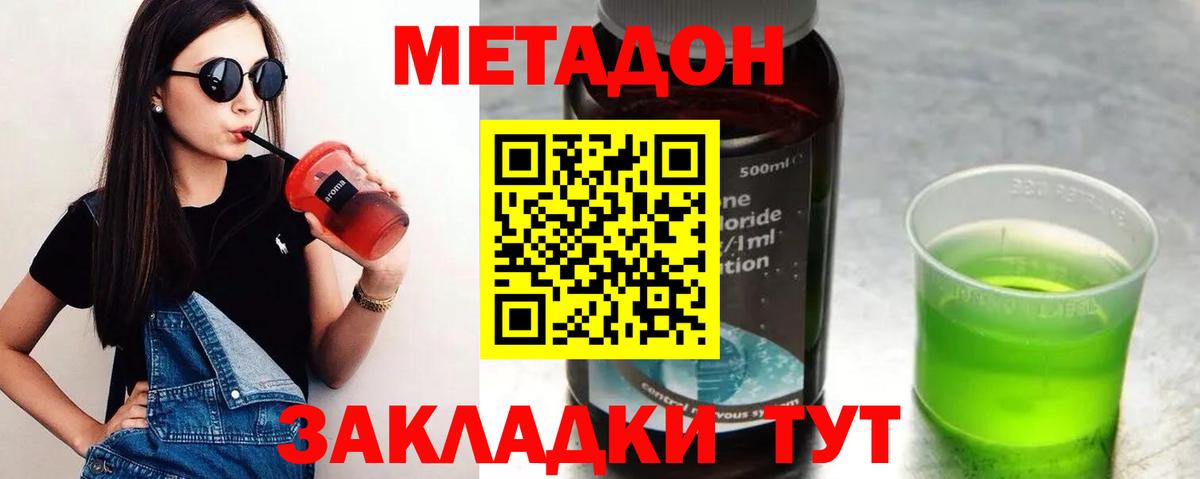 Рязань  гидра ссылка  Вход с VPN  Метадон белоснежный 
