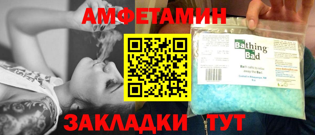 Рязань  МЕТАМФЕТАМИН Methamphetamine  Вход с VPN 