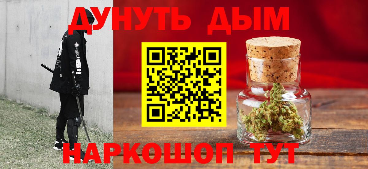 Шишки марихуана MAZAR Рязань